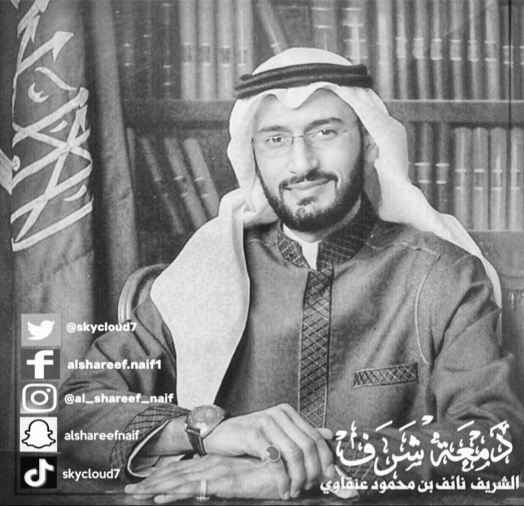 skycloud7's tweet photo. { إنا لله وإنا إليه راجعون } …
ربي يغفر له ويرحمه -
وأسكنه الله تعالى فردوسه الأعلى -
له ولجميع موتى المسلمين -
وربط الله على قلوب أهله ومحبيه -
وأخلف الله عليهم بكل خير …
عظم الله أجرهم ؛
وأحسن الله عزاءهم …
بإسمك اللهم وبحمدك آمين 🤲 https://t.co/t0tWKLPl4w
