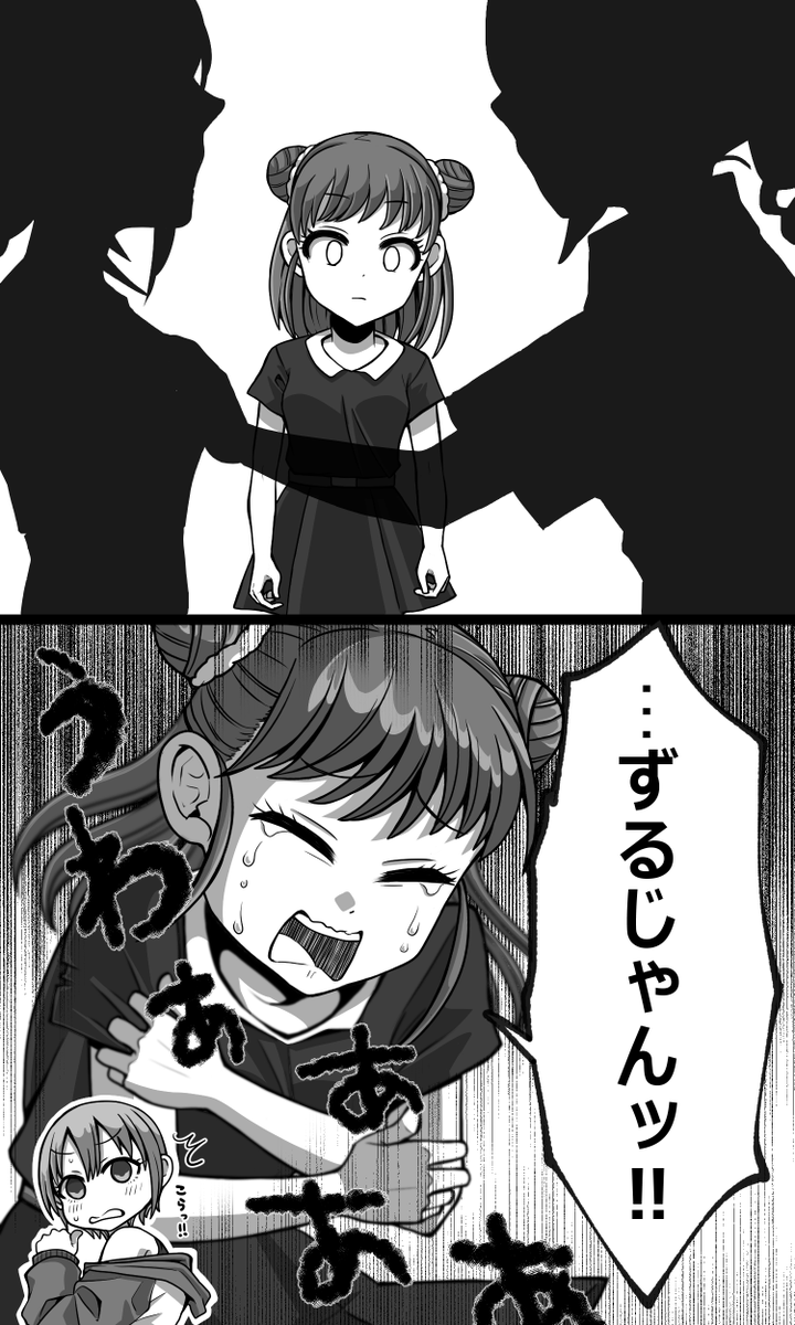 P49973350's tweet photo. さなあきらとあつみちゃん https://t.co/RhmSKBM20q