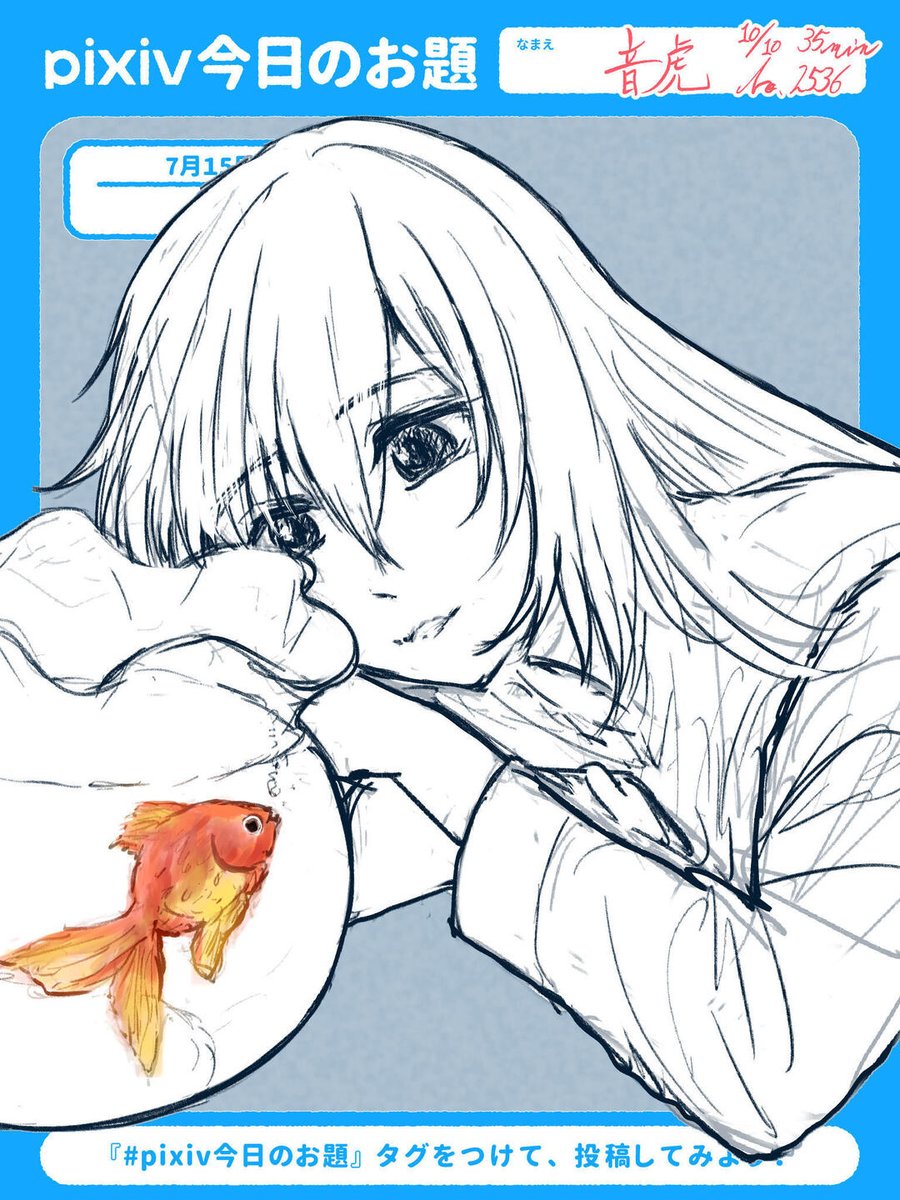eronekojp's tweet photo. #金魚 #pixiv今日のお題 #sensei #リドローOK https://t.co/7DgFhD4OBn https://t.co/SXwVOcie8z