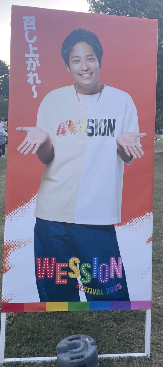 pieeeen30's tweet photo. 万博記念公園まで行く🚟で
虹🌈出てきて、晴れ男♥️すごいって感激したのよ🥺 https://t.co/8AMqPIsNfz