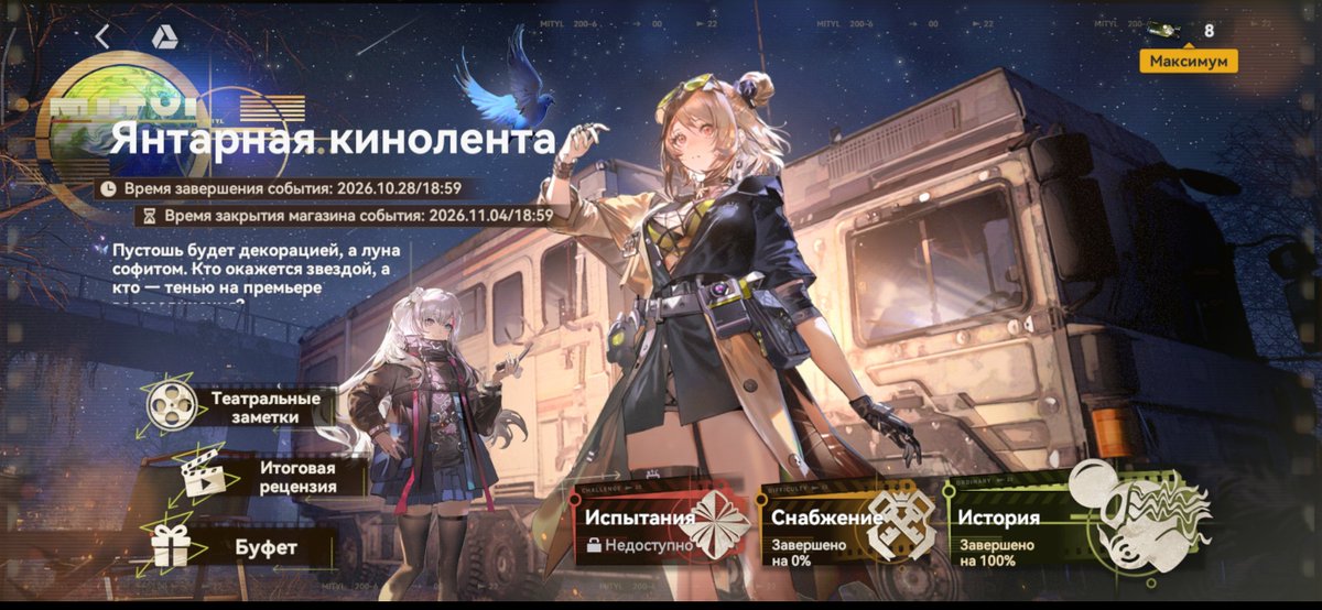 imaxd_1's tweet photo. Сюжет, лор, история P90...

Честно, я не знаю как описать свои эмоции...

Я плакал. 
(Та и сейчас продолжаю ибо пытаюсь придумать текст спустя несколько минут после прохождения...)

😭😭😭 https://t.co/ZZ0k3Th42E