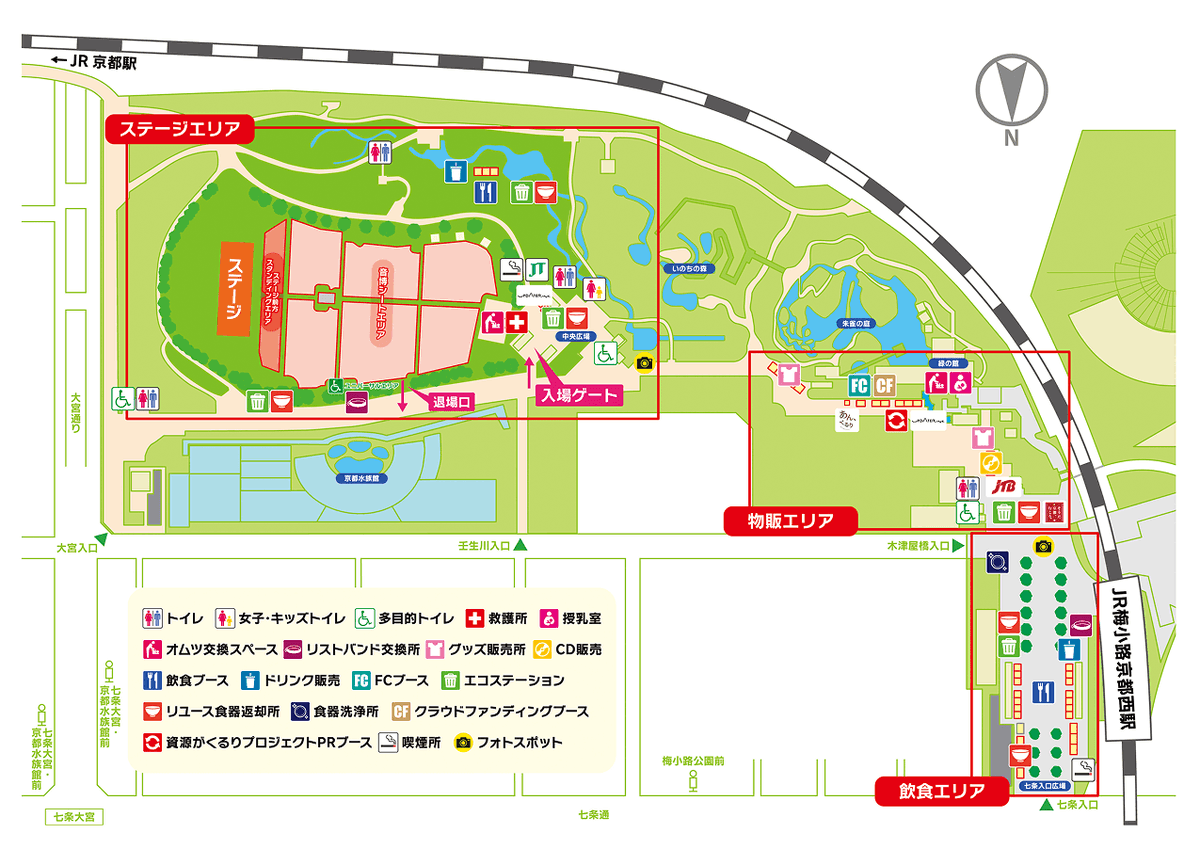 kyotoonpaku's tweet photo. 【ご来場のみなさまへご案内】
京都音楽博覧会 in 梅小路公園 2026
10月10日（土）・11日（日）

・タイムテーブル
・会場MAP

📍こちらの投稿を固定ポストに設定します。
ご来場の際に、ぜひご活用ください。

#京都音博2026 https://t.co/MYSPl7A1RK