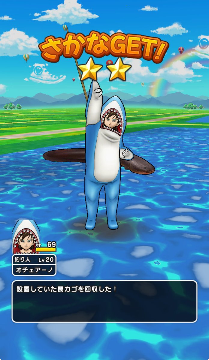 quil93035717's tweet photo. 巨大ナマズ！罠カゴもデカいな！と思ったら、電気ウナギでした
#ドラクエウォーク https://t.co/td8XhVMBQ8