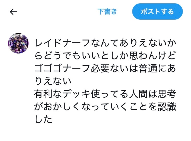 Simple_kiyohime's tweet photo. https://t.co/bEDqseKR6W