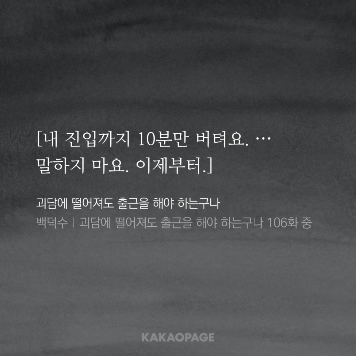 miniwhale1234's tweet photo. #어못생축_어둠엔_못들어가도_생일은_축하할_수_있거든
#happy_B_irthday
#반장님_환갑_축하합니다
#나를_축하해줘_똑똑한_용사원
반장님 생일 축하드려요!!💛🖤 https://t.co/dqB6YA7hbf