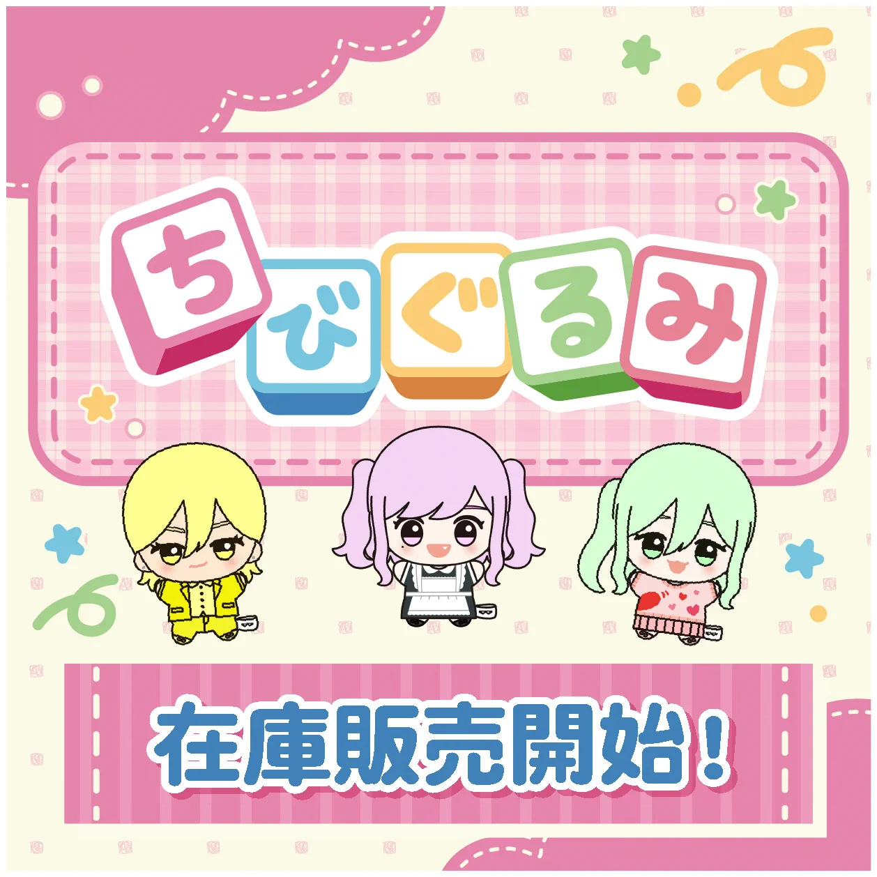 プレミアムバンダイ 【公式】 on X: 