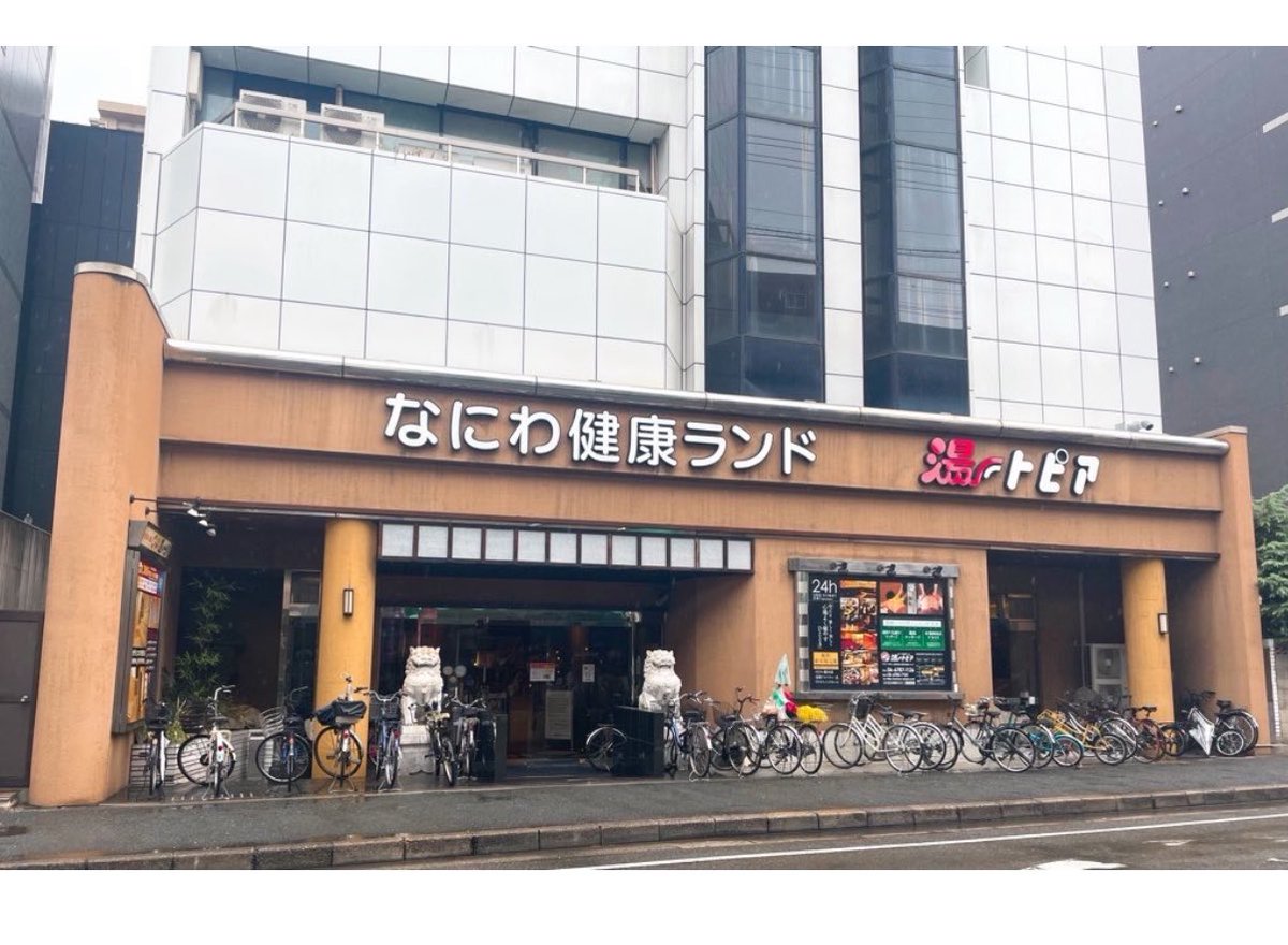 pieeeen30's tweet photo. なにけん🌺🦫に行って、WEST.で大阪行く時いつもお世話になっております🙇‍♀️大東洋に泊まったの！

もう大阪行く理由なくなったよ🥺🥺🥺！！！
大東洋の食べても食べてもまだまだ入ってるホルモンちゃんぽん🍜がだいすきだった！！ホルモン～関西に伝わりダイヤモンド～🌈脳内ループしながらたべてた🎶 https://t.co/VhGGmjsmIg