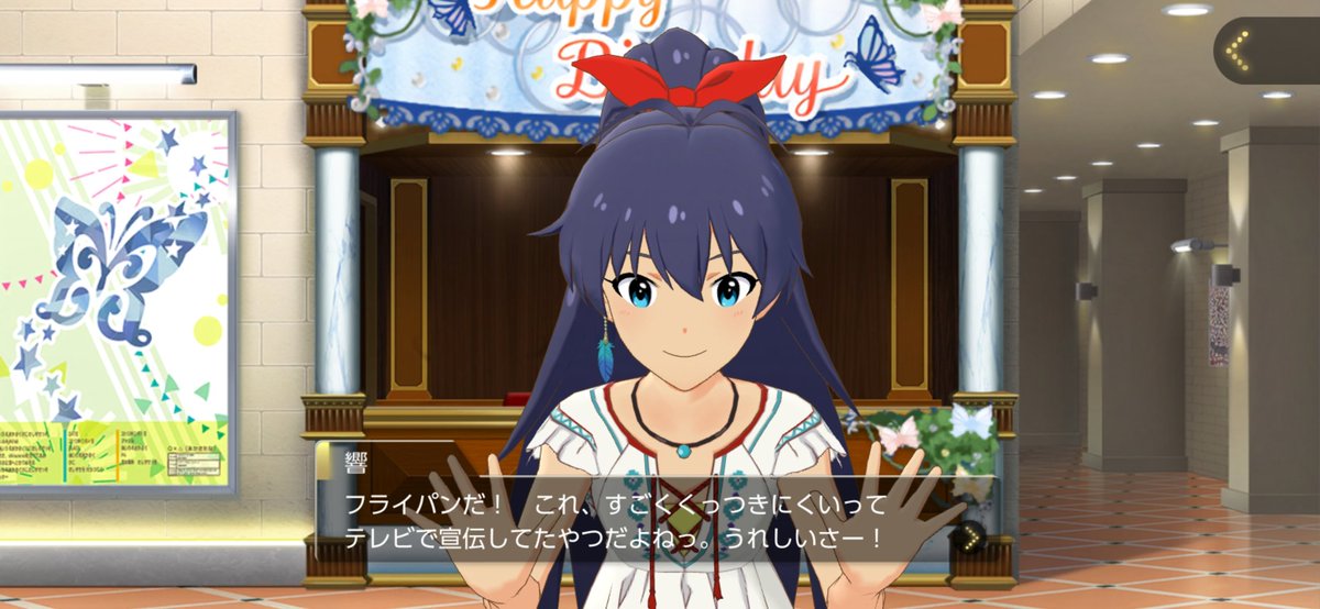 umi_to_p's tweet photo. #我那覇響生誕祭2026
#我那覇響誕生祭2026
響、誕生日おめでとう‼️🎂🎁 https://t.co/ZCZVnamnxT