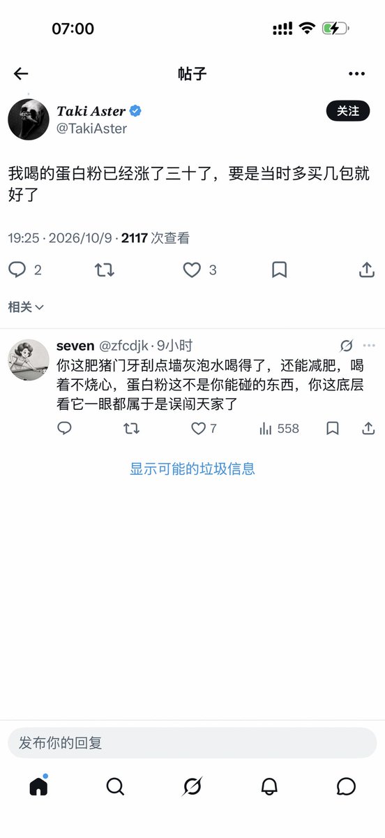 05113_02's tweet photo. 我真的不行了 围裙妈妈攻击力为10000000000 https://t.co/dw6lV9mOf2