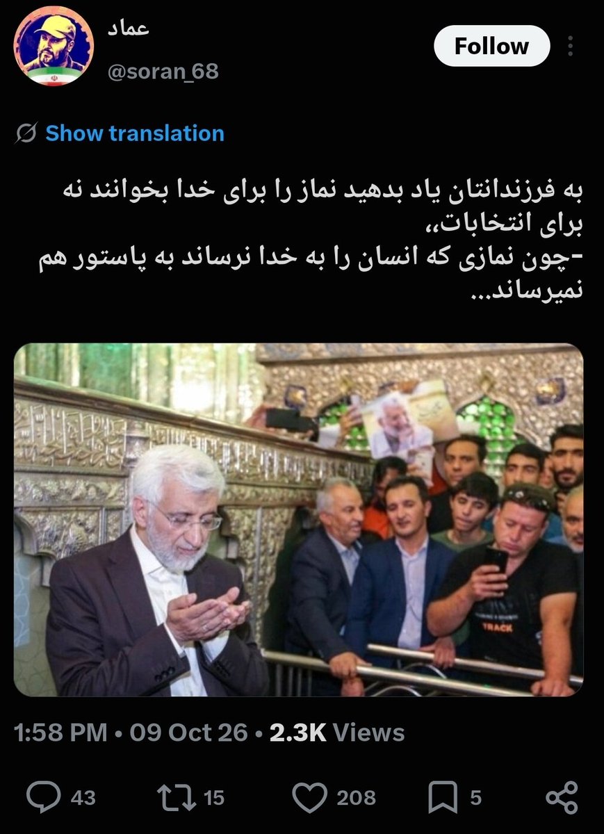 kiarash3th's tweet photo. سفره که کو چیکتر‌میشه گرگها به جون هم  می افتن  رانت به اندازه همه نیست که بخورن و اروم‌بگیرن https://t.co/b4xRFbd8SR