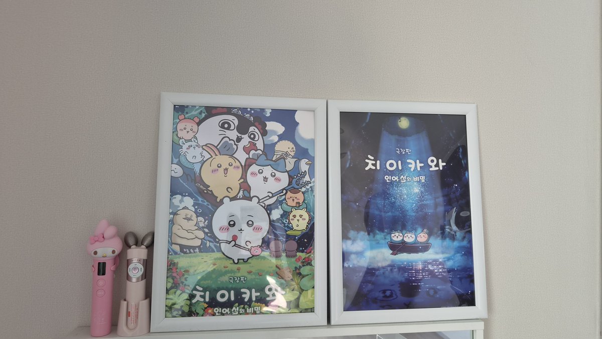 _Riri_Ririn's tweet photo. 치이카와 포스터
나두 다이소에서 액자 사다가 진열해놨엉
진짜 크구 귀엽다👍 https://t.co/wGK0HSj0Xf