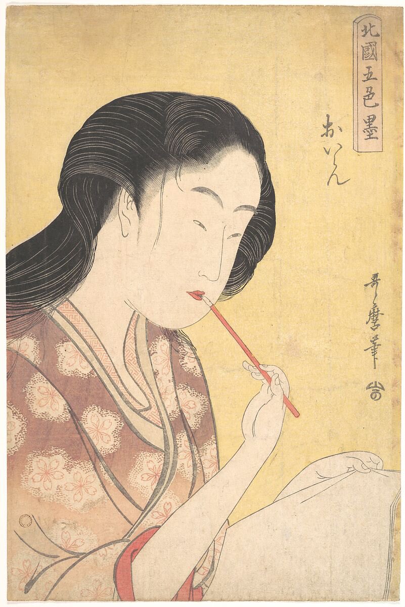 SpiritOfJapanX's tweet photo. Oiran Were Not Geisha — So What Was the Difference? 👘

Many people outside Japan see an elaborately dressed woman in a kimono and assume she is a geisha.

But an oiran was something very different.

Oiran were high-ranking courtesans in licensed pleasure quarters such as Yoshiwara during the Edo period. They were known for spectacular clothing, elaborate hairstyles, poetry, music and refined conversation.

Geisha, by contrast, developed as professional entertainers.

Their role was to entertain guests through music, dance, conversation and performance — not to serve as courtesans.

That distinction mattered.

In fact, geisha were historically regulated partly to prevent them from competing directly with licensed courtesans.

Oiran could become major celebrities of Edo fashion. Their kimono, hairstyles and public processions attracted enormous attention, and ukiyo-e artists repeatedly portrayed them.

But glamour can hide reality.

Even the highest-ranking courtesans lived inside a system that severely restricted the freedom of many women.

Today, oiran and geisha are often mixed together in foreign images of “traditional Japan.”

But historically, they belonged to very different worlds.

Knowing the difference changes how we see Edo culture.