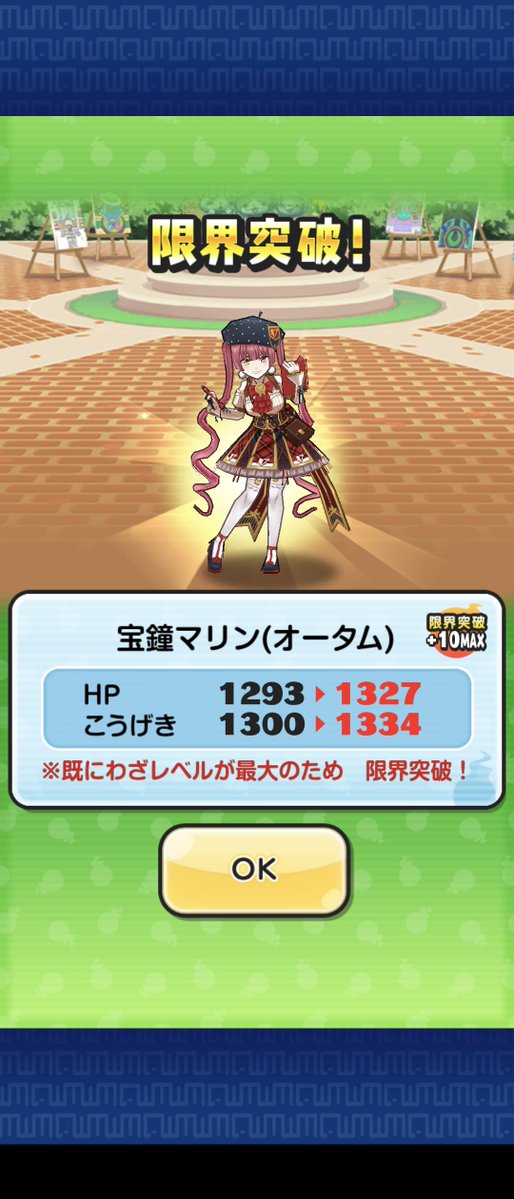 curry_puni's tweet photo. きちゃああー！ https://t.co/43WRcV4FI3