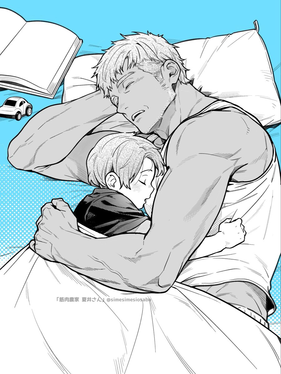 simesimesiosaba's tweet photo. 子守り。

※創作
※筋肉農家 夏井さん
※伯父と甥 https://t.co/6YX8uGS5NC