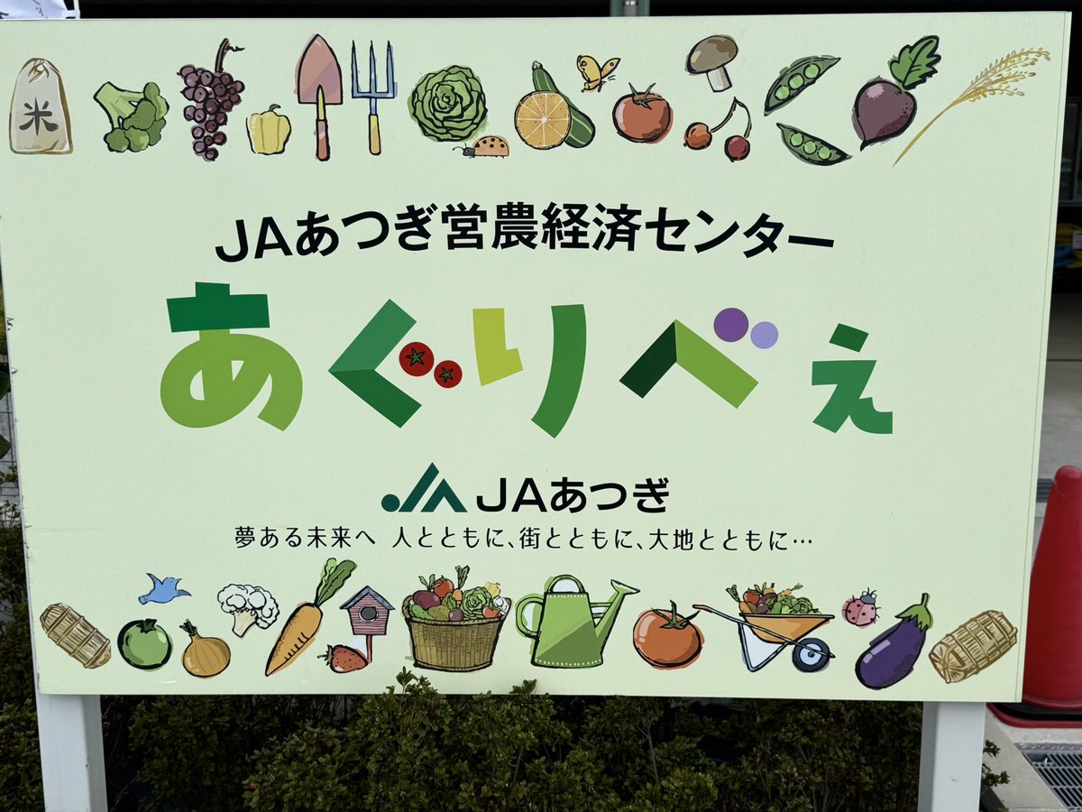 Jonnobi_mdk's tweet photo. 三連休セール！　10/10(土)～　 JAあつぎ あぐりべぇ メダカ、水草出荷いたしました😌めだかは1000円税抜 均一となっております✨
ブルーゴースト 6匹　　
エメキン　6匹　
サボテンダルマ　7匹
紅白ラメ　6匹
五式タイプR 6匹
楊貴妃　12匹
みゆき　10匹
#厚木市　#めだか　#水草 https://t.co/K537HWWiVz