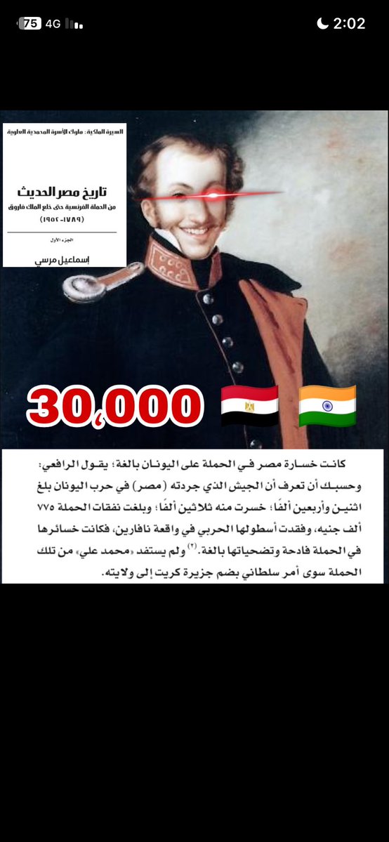 crocodilejsoa's tweet photo. @cvvv_l @Kandile7dgm خخخخخخخ مش عايز تصدق صور فيها كم سطر وعايزني اصدق شات جي بي تي هههههههه كسم مخك !عمره ماكان المخري يده اعلى على السوداني بالعكس المصري ذليل طول عمره تحت المحتل ولا مره فكر يعمل ثوره على المحتل عكس السوداني ولما عمل اندعس عليه بالعكس كان بيفتح أبوابه وفي الآخر كان يعامل كالكلب ههه https://t.co/le10yyDfV1