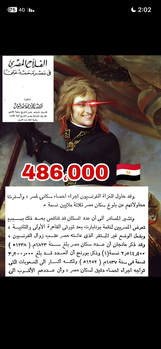 crocodilejsoa's tweet photo. @cvvv_l @Kandile7dgm خخخخخخخ مش عايز تصدق صور فيها كم سطر وعايزني اصدق شات جي بي تي هههههههه كسم مخك !عمره ماكان المخري يده اعلى على السوداني بالعكس المصري ذليل طول عمره تحت المحتل ولا مره فكر يعمل ثوره على المحتل عكس السوداني ولما عمل اندعس عليه بالعكس كان بيفتح أبوابه وفي الآخر كان يعامل كالكلب ههه https://t.co/le10yyDfV1