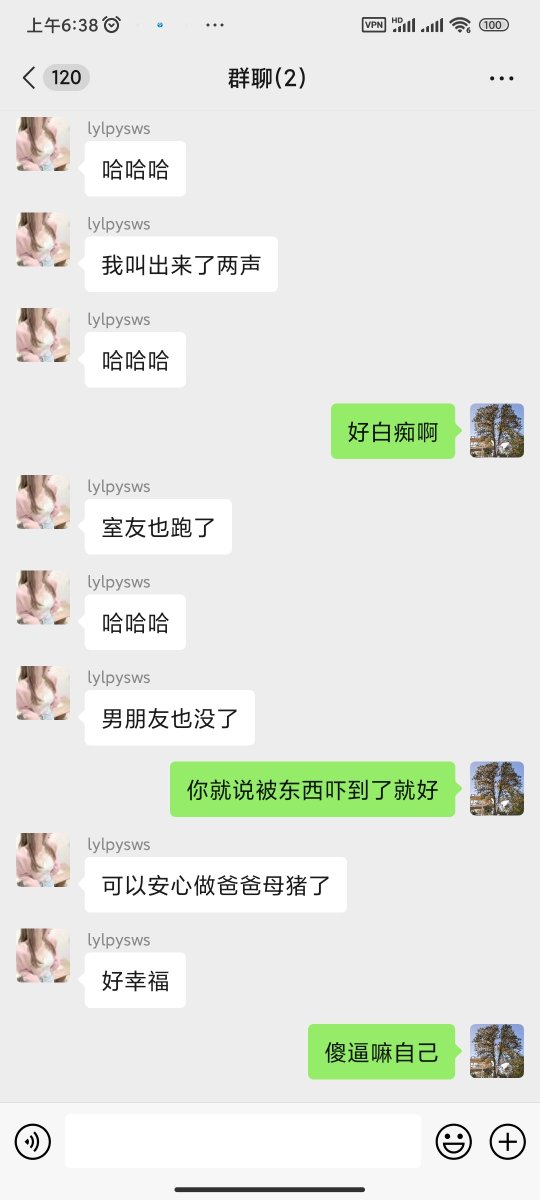 Linyegtsws's tweet photo. 后续三:傻逼母猪无脑发情在宿舍抠逼~把男友拉进讨论组无脑服从命令把男友当配菜🖕🏻🖕🏻🖕🏻＃社死 ＃反差 ＃洗脑 ＃绿帽 ＃母狗 https://t.co/ZiJRORnqG1