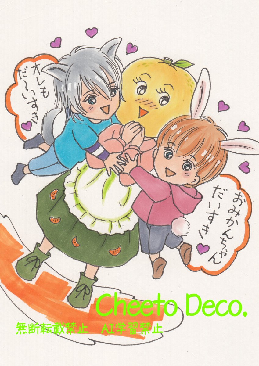 cheeto_deco's tweet photo. #これを見た人は無言で去年の１０月の画像を貼る 
＃絵描きさんと繋がりたい
＃アナログイラスト https://t.co/sa2ory5Geu
