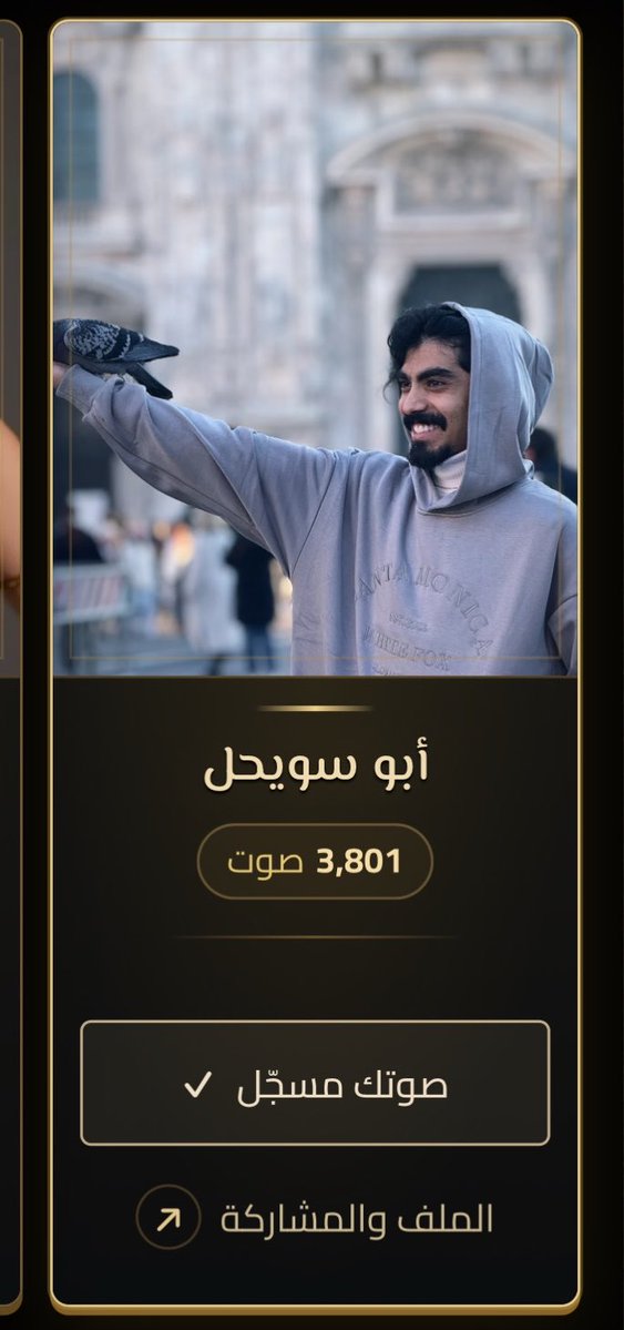 Ha_powr's tweet photo. لسحليي بإذن الله ☝🏻❤️‍🔥❤️‍🔥❤️‍🔥❤️‍🔥 https://t.co/vXwz39fHPz