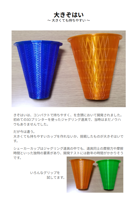 kizoharu's tweet photo. https://t.co/TYXskRynEu