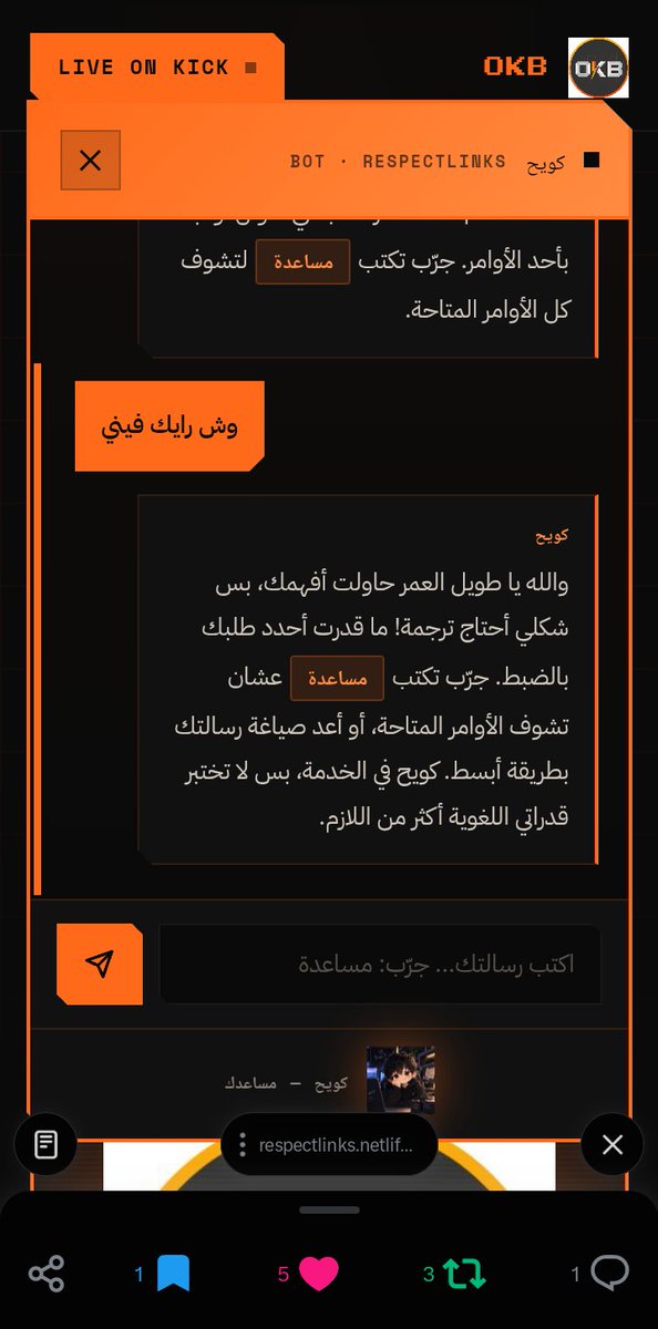 rt_oth's tweet photo. سويت بوت غبي https://t.co/E3UKBwIhcX