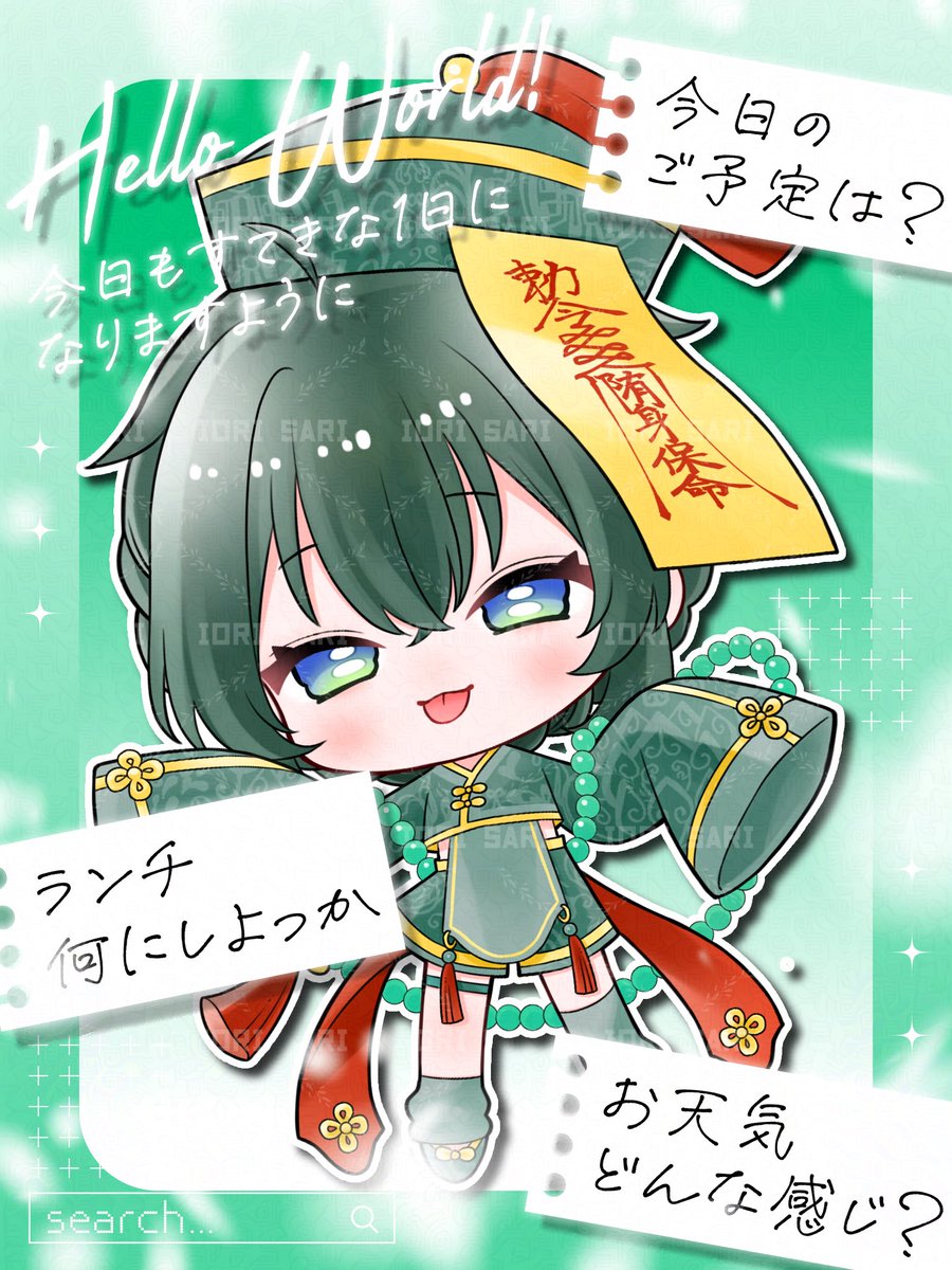 iorisari's tweet photo. おはなでです🏹🍁
昨日は職場の方とスタバに行ってネコちゃんの新作飲んできました🐈‍⬛🫐
甘すぎず程々の味付けと可愛いネコちゃんの耳チョコのバランスがとても良きでした👍
#IRIAMライバーさんと繋がりたい
#おはようVライバー https://t.co/DojCsI5jd0