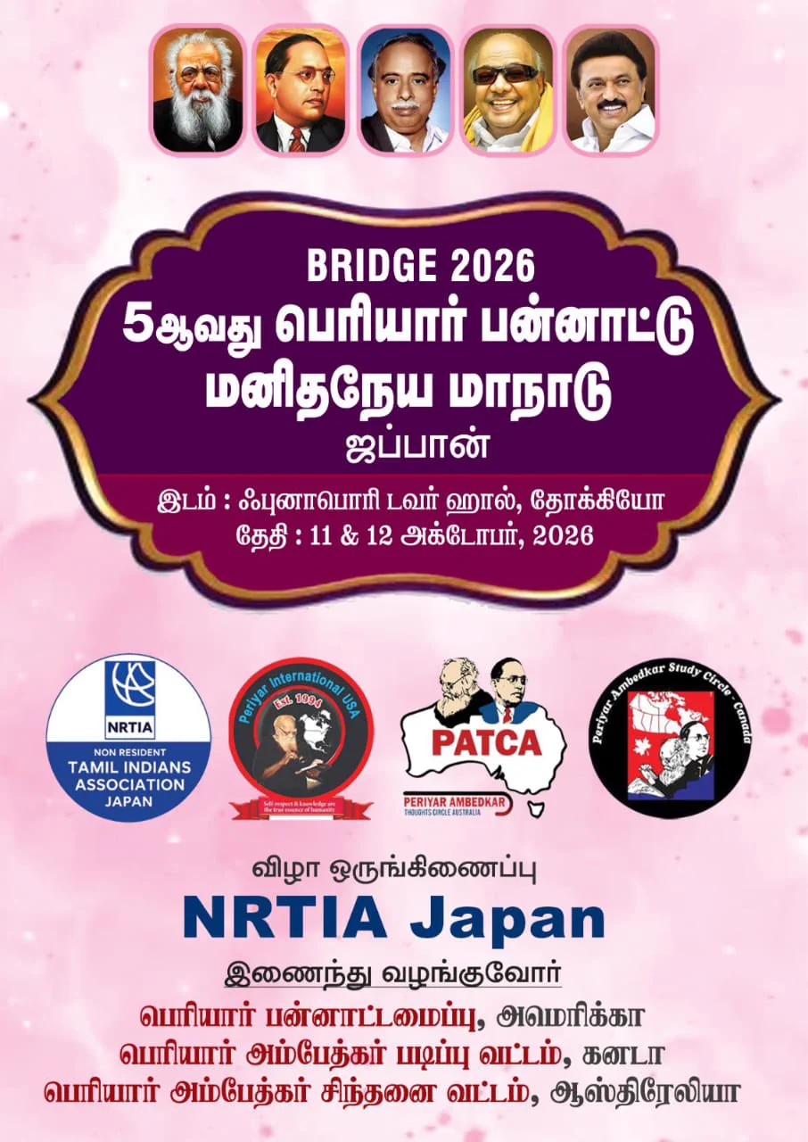 முனைவர். கணேசு ガネス on X: 
