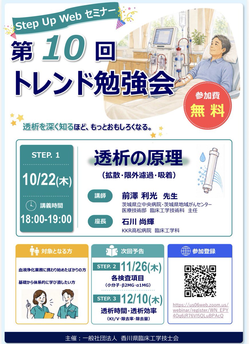 fumi3208's tweet photo. 新人さん必見です。
全ては原理から。知識の再確認にもなります！

登録はこちらから
⬇️
https://t.co/bLKIqyRyMu
webinar/register/WN_EPY
4Oq6jR76VI5QLuBPAcQ https://t.co/U8zbx7iV6Q