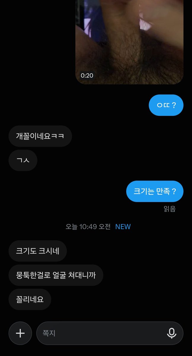 midnightmars823's tweet photo. ㅈ올 신청 받아요 
#ㅈ올 #지인능욕 #연능 https://t.co/3Tbb9IT3t2