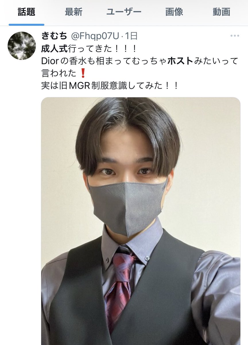 Alchemy_0ari_'s tweet photo. 成人式の時期になると現れる勘違い男マジで好き https://t.co/8rwJkIEZaB