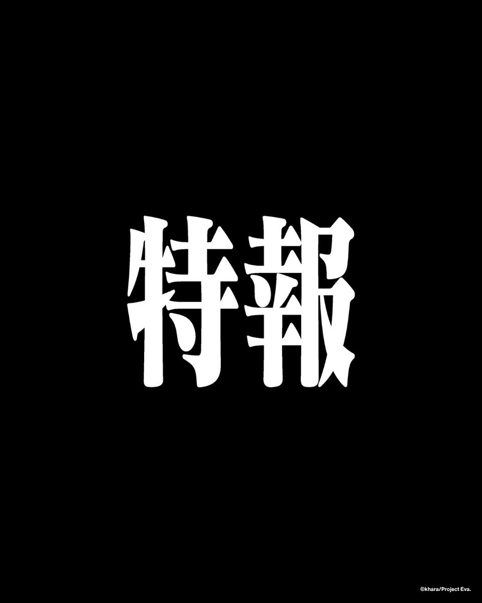 Anicorn_Watch's tweet photo. EVANGELION × ANICORN
NGE COLLECTION
–
More to be revealed.
#EVANGELION #ANICORN #NGECollection https://t.co/bbKfOaxsoY