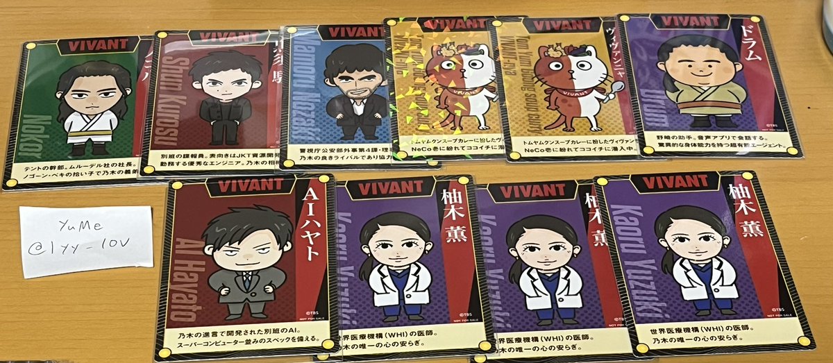 lyy_lov's tweet photo. 【交換】
CoCo壱 VIVANT 特典 オリジナルカード ココイチ

譲➞ノコル、黒須、シークレット×2、野崎、ドラム、AIハヤト、柚木×3

求➞チョッキー＞乃木＞F

チョッキーだけ入手できず切実に探しています。郵送希望です📮

可能な方お気軽にお声がけお願いいたします。 https://t.co/UHmqfAY4AA
