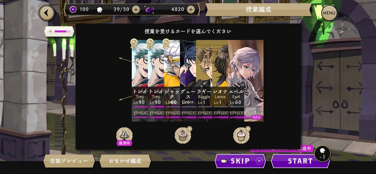 eperingo_56's tweet photo. は、は？？？？？🫪 https://t.co/pzZ7HlzJ38