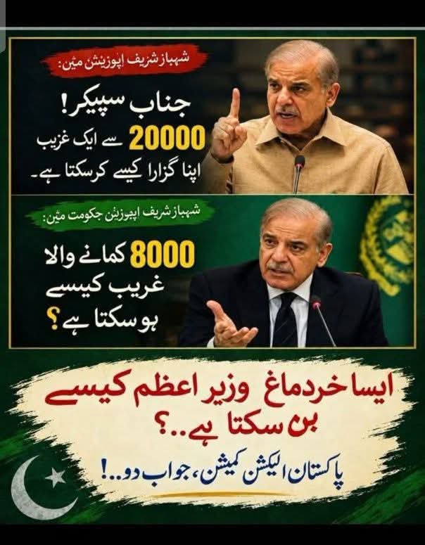 UN_umar111's tweet photo. #س��ولت_کاری_بند_کرو https://t.co/LM7508bqOg