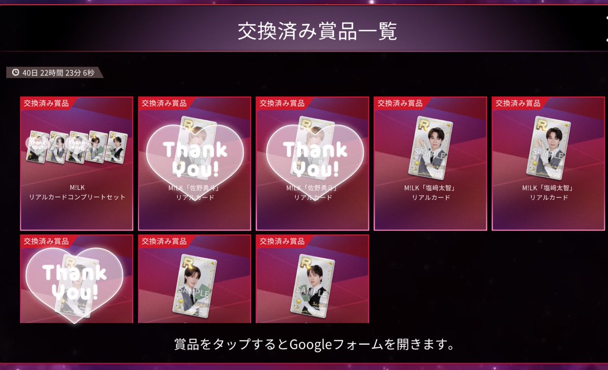 __hytsk__'s tweet photo. 【交換】シュスエビ SUPER STAR EBiDAN 3周年 記念イベント リアルカード M!LK

譲：塩﨑3／吉田2／山中2

求：佐野

フォーム入力済。
吉田／山中は塩﨑を同数含む交換を優先、届き次第郵送＞都内手渡し希望。検索からお気軽にお声掛けお願いいたします。 https://t.co/AAesyOpX3o