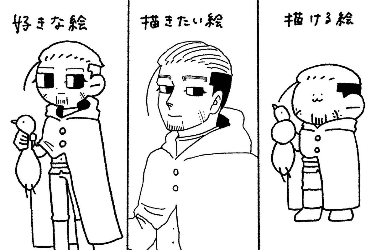 ponnosuke0820's tweet photo. これなんですよね
描きたい絵はこれが精一杯なだけで、もっと皆さんみたいにかっこいい絵が描きたい https://t.co/X7YAkFBvVP