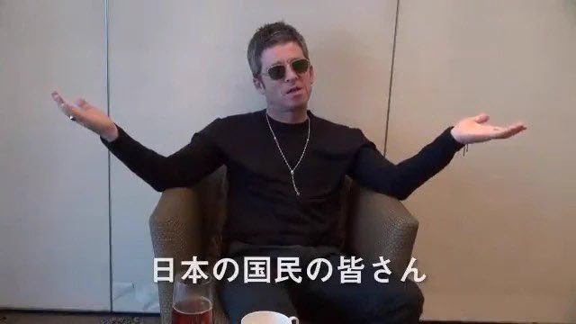 8YwGruLKqnZJBun's tweet photo. 来日インタビューなどで、日本のメディアから“日本の印象は？”“日本のどこが好きですか？”と毎回のように聞かれることにウンザリして、
『こんな質問をしてくるのは世界中で日本人だけだ』『アメリカ人もドイツ人もフランス人も、他人が自分たちの国をどう思っているかなんて全く気にもしない』と嫌悪感を示したノエル兄貴。

今の日本人は『ヨソから褒めてもらう』ことでしか自己肯定感を得られないんだから、理解してあげてください🙇‍♂️