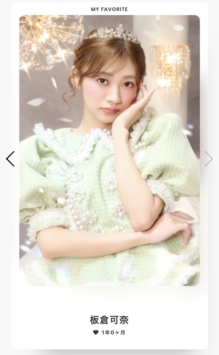 warabimoti375's tweet photo. そういえばやっと1年！！
2人推しになったが最推しは💚
これからも推し続ける🔥 https://t.co/c1kFxaCz4q