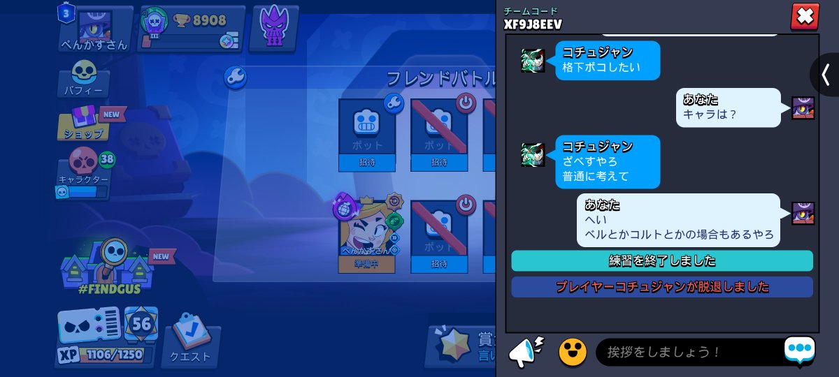 skg_bs's tweet photo. 格下にタイマン負けて即抜けはキツイですよ https://t.co/9x4if57ZhC