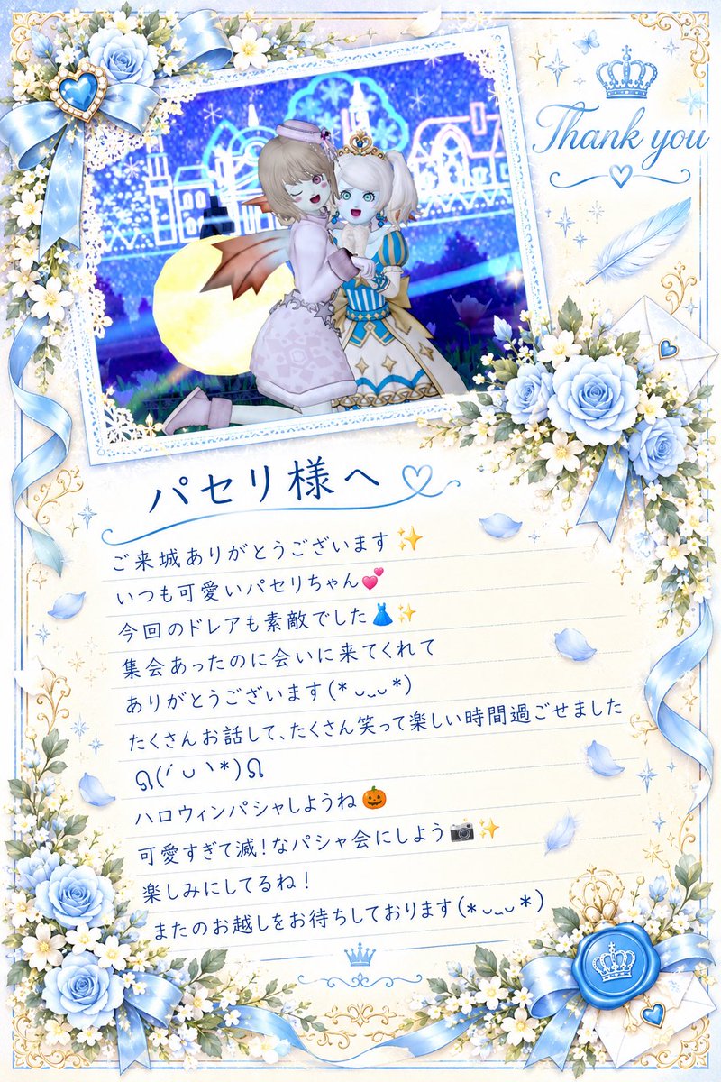 Rio_DQX_'s tweet photo. ２組目
パセリ様
#ショークラブアッパークラス https://t.co/11ZphlcUaK