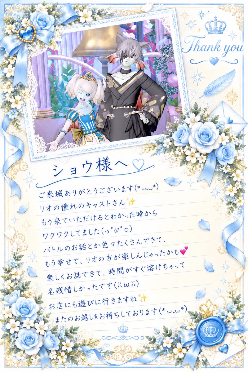 Rio_DQX_'s tweet photo. ３組目
ショウ様
#CLUB_ZAOL https://t.co/pZ426U7rHx