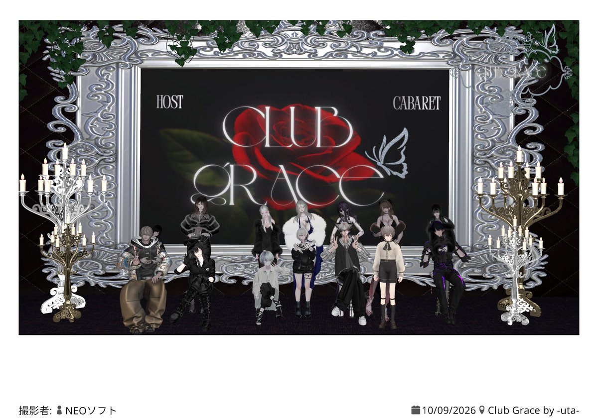 ClubGrace0901's tweet photo. 9日の営業にご来店くださった方々ありがとうございました
今宵も楽しんでいただけましたでしょか？
次の営業は10月16日となります。
今回も応募してくださった方でRTしていなくて落選してしまっていた方が数名いましたのでお気をつけください
＃_Grace_VRC https://t.co/CFszXH5fhv