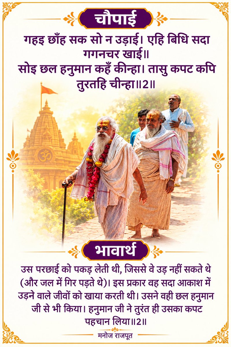 ManojRa51526716's tweet photo. श्रीराम https://t.co/nxxTBTATKR