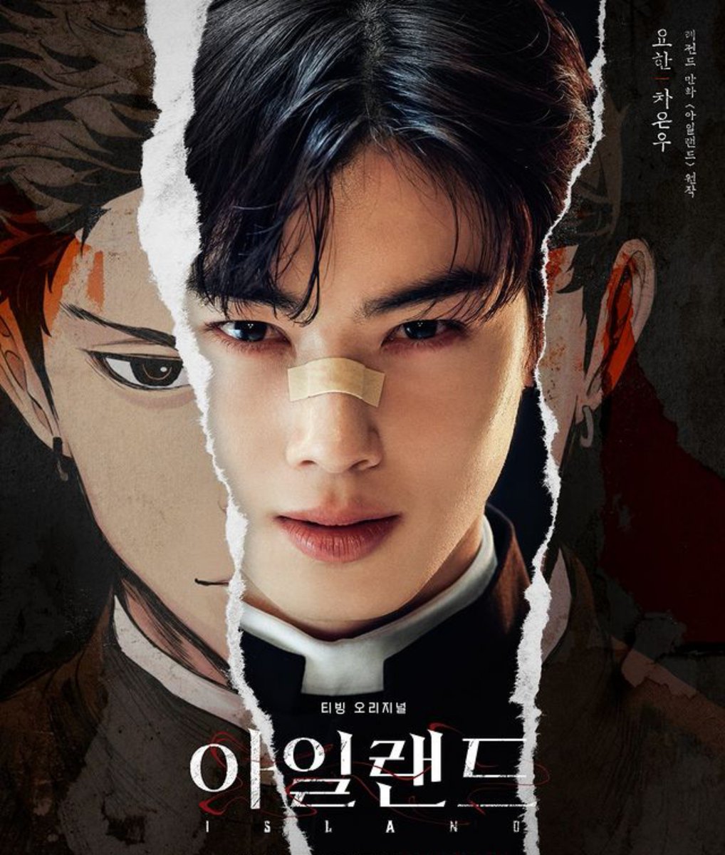 ChaEunwooINTL's tweet photo. 📰 ‘ISLAND’ (아일랜드) has been featured in GQ Middle East’s list of "10 Supernatural K-Dramas for Fans of Fantasy, Horror, and Everything in Between"

“Adapted from an excellent webtoon, Island is one of the few supernatural K-dramas designed for a male audience, focusing on rivalries, duels between individuals with superpowers, and ancient prophecies of doom. The picturesque island of Jeju takes on the appearance of a barren, rocky wasteland when it becomes the scene of an invasion by malevolent spirits intent on wiping out humanity to take their place on Earth. The protagonist is Van, a warrior who is half-human and half-immortal, whose mission is to protect humans – and in particular Won Mi-ho, an heiress unwittingly drawn into the struggle. They are joined by the Catholic priest John (Cha Eunwoo), a young exorcist sent by the Vatican. The series blends action, horror, and religious elements in a dark atmosphere...”

#CHAEUNWOO #차은우 #아일랜드
#チャウヌ #车银优 #ชาอึนอู #車銀優