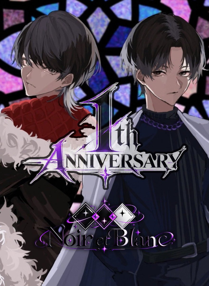 murasakiinfo's tweet photo. お知らせ📢
本日、Noir et Blanc1周年を迎えました🎉
周年に伴い、情報発信いたします。

①webサイトの開設
②メンバーシップ開設
③実写動画随時更新！
こちらの3点の活動をしていきます。
 応援よろしくお願いします🙇
YouTube
https://t.co/bKxQy1wFbZ
web
https://t.co/G1IBs2lcMB https://t.co/LkudywjIY8