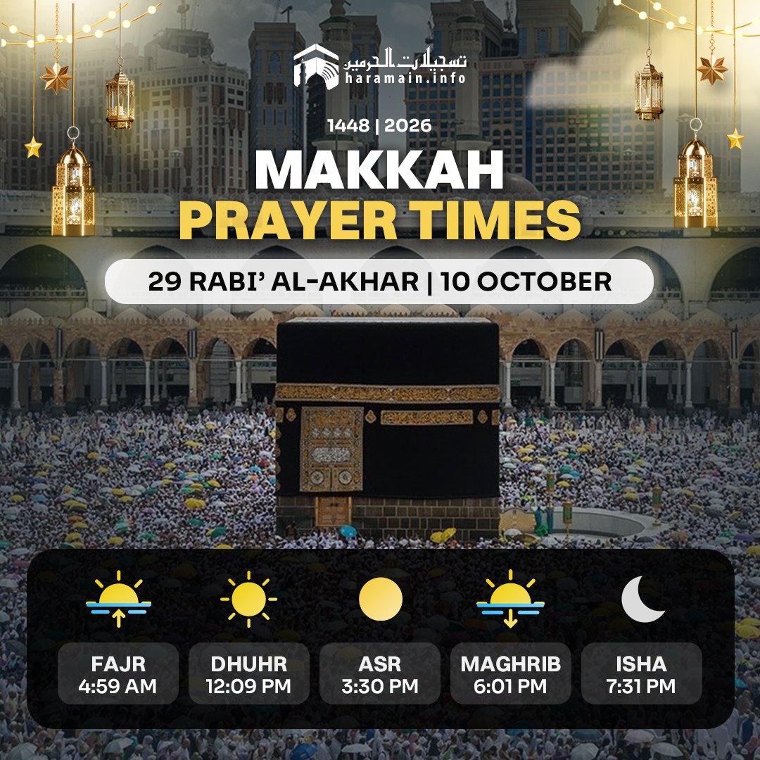 HaramainInfo's tweet photo. Daily Prayer Times in Haramain

• 29 Rabi Al -Akhar - 10 October •

#HaramainInfo #Rabiallthani #1448H https://t.co/SsfQnGC35g