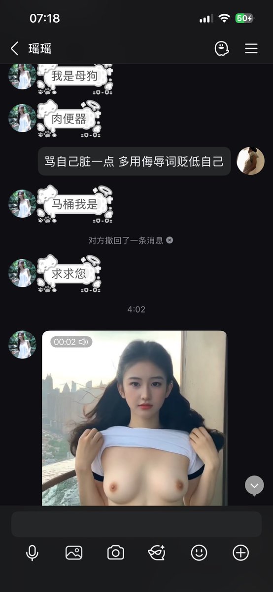 AAlanpmuv's tweet photo. 曝光女权白富美名媛婊女神
刚刚开始高高在上的女权主义 被统Daddy训成痴女了 求着我辱骂她 越是富家女，就越喜欢倒贴，越喜欢当妓女，越是高学历的女神，就越喜欢媚弱倒贴，直接带着照片私信吧
#羞辱 #反差 #白富美 #洗脑 #胁迫 #自毁 #倒贴 #女神 #女权 #女王婊 #下贱 #送逼 #男尊女卑 #女大学生 https://t.co/oeBALhSfic