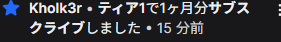 sinapplee's tweet photo. @Kholk3r  thank you for subscribe!
i did not realize! very ty! https://t.co/x6XzxtEKuw
