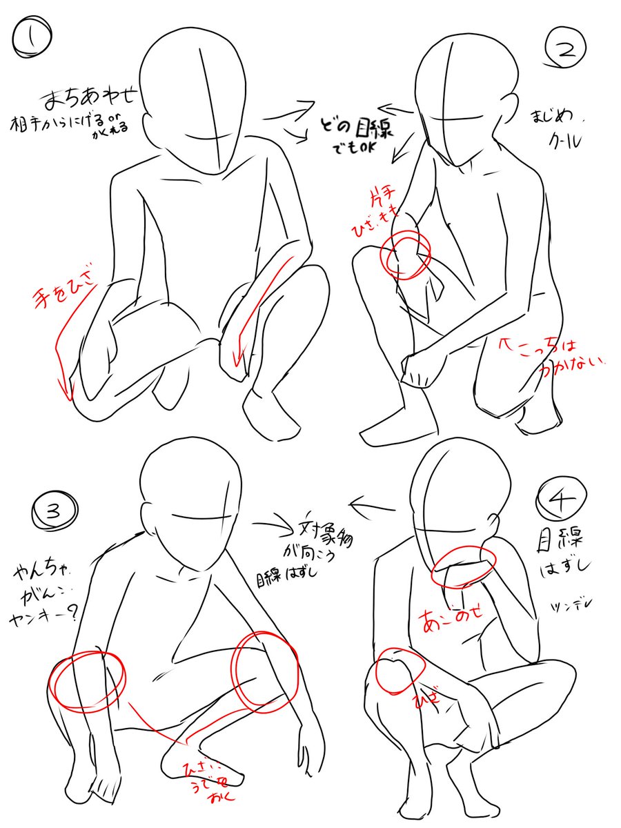 ozone_03tl's tweet photo. 果たしてこれは参考になるのか！
#ポージング #コスプレポージング https://t.co/PPtXowxpM6